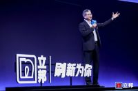 立邦中国发布“珠峰系列”高端产品与“立邦魔方”服务载体，品牌战略进阶为中国家庭“美好生活合伙人”
