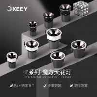 全屋无主灯怎么选？2026高品质居家照明选型攻略