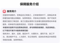 厨卫墙面总发霉？京东建材上线“365天无忧防霉”服务1年内免费换新