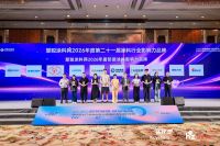 2026涂料防水产业峰会 湘江涂料荣膺“2026年度防腐涂料影响力品牌” 大奖