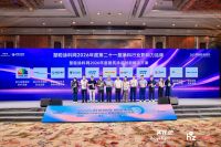 2026涂料防水产业峰会丨ARCO奥可荣膺“2026原装进口艺术涂料卓越品牌”