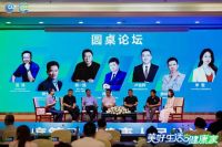 美林森健康科技出席2026第三届健康人居公益发展大会 斩获双项行业权威荣誉