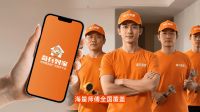 家居老板注意！7月的这场广州建博会，可能改写你找师傅的方式