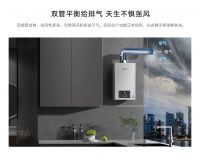 无惧台风侵袭，林内RU53G强制平衡式零冷水热水器筑牢用水安全防线