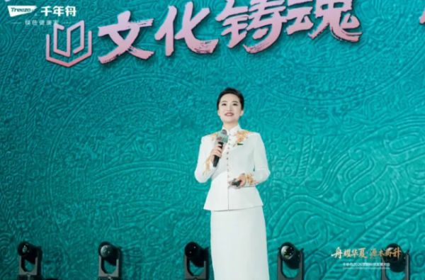 千年舟执行总经理田茂华：十七年实干铸就二号核心地位