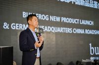 BULLFROG德国总部首次到访北京，德系家居美学新成果重磅亮相拉开战略升级序幕
