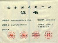 新国标时代，婴儿漆为什么不能等同于“儿童漆”