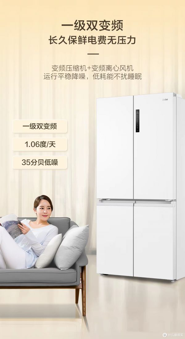 大容量冰箱推荐，甄选高品质冰箱认准海尔盛宴659