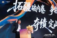 ​派雅门窗2026核心经销商营销峰会暨2025年度颁奖盛典圆满举行
