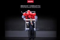 德国美诺Miele 推出全新多门冰箱系列 存鲜「巅峰」时刻 profile-avatar