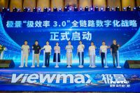 以全链路数字化重构增长底盘 极景交出门窗产业效率变革实践样本