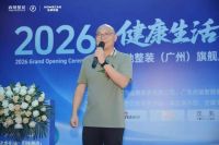 尚驰整装广州旗舰店盛大启幕 ，首创“定制家居 + 定制睡眠”健康整装新模式！