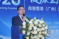 尚驰整装广州旗舰店盛大启幕 ，首创“定制家居 + 定制睡眠”健康整装新模式！