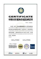 日丰一管通·水力平衡管路系统，回应中国家庭用水需求升级