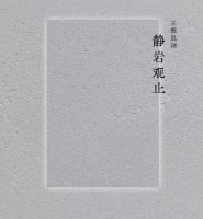 芬琳贝托尼艺术涂料，环保耐磨久居如新，于删繁就简中，安放松弛日常
