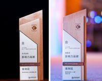 四度登陆央视背后：紫荆花44年的品牌进阶与坚守