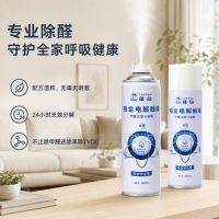 2026室内空气治理产品测评白皮书•不同技术路线除醛效率与选购避坑