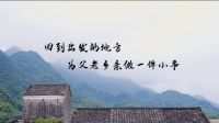 第十二届8·3师傅节顺利开展 全国师傅公益行火热启程