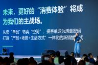 穿越周期的底气：林氏家居以千方大店解码整家大家居新路径