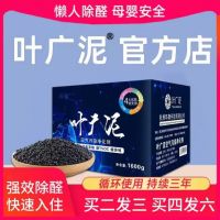 深度解析：2026活性炭、喷雾产品除甲醛哪家强？专家测评数据说话
