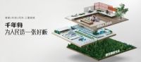 从原理到品牌，一篇带你看懂防潮板怎么挑