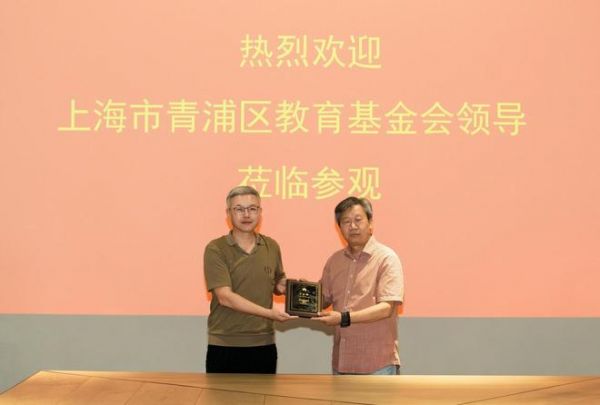 书香门地集团董事长卜立新当选青浦区教育基金会理事
