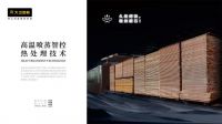 品质好货“惠”不可挡 | 年中焕新家，就选大卫地板！