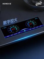 燃气灶的“iPhone”时刻