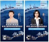 链全球 卖全球|家具×家纺协同出海资源对接会将登陆 2026intertextile 秋冬家纺展
