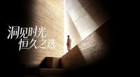 以时光之名，为原创加冕｜CESENA奇塞纳瓷砖∙原生洞石入选网易新闻家居｜瓷砖收录“原创洞石产品”