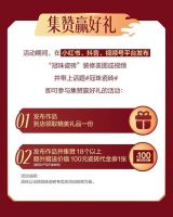 “品质好房，焕新钜惠”冠珠瓷砖总部旗舰店开幕 全国同庆感恩回馈