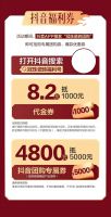 “品质好房，焕新钜惠”冠珠瓷砖总部旗舰店开幕 全国同庆感恩回馈