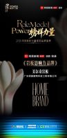 美尔奇岩板入选网易新闻家居｜瓷砖收录“岩板影响力品牌”，实至名归！