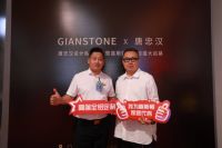 华北全铝第一大店｜唐忠汉亲临现场指导，800㎡嘉斯顿全铝美学馆落地北京