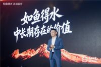 战略定力与终局思维：解码如鱼得水“场景革命4.0”背后的存量时代生存法则