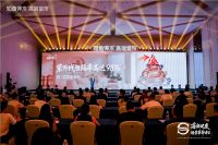 战略定力与终局思维：解码如鱼得水“场景革命4.0”背后的存量时代生存法则