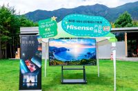海信携手8KRAW眼界九周年创作者大会，以RGB原生真彩把世界带回家