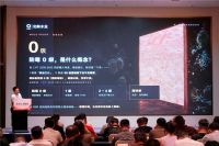 北新木业“芯实力·新饰界”828新品推介会成功举办