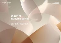 全屋定制板材推荐厂家：宅木悠品的五类饰面语言