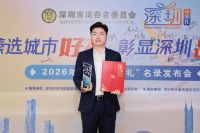 标杆力量！左右沙发入选2026深圳伴手礼榜单，彰显深圳家具行业硬核实力