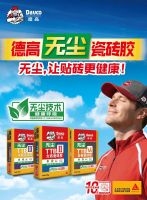 重磅！西卡荣登《2026年瑞士品牌价值50强》榜单