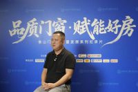 协同发展 开放共赢｜“品质门窗 赋能好房”系列访谈走进安格尔门窗