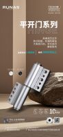 瑞纳斯高端平开门五金系统｜静音强承重，安全与美学双向兼顾