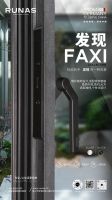 瑞纳斯窄边内置平开窗五金系统｜隐藏式内置铰链，解锁极简通透窗居美学