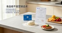 牵头制定食品级台面标准！戈兰迪以技术实力引领行业升级