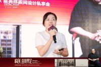 TATACASA郑州设计私享会启幕｜聚焦设计力量，探寻理想人居落地新路径
