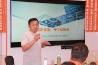 【协会新闻】方国祥正式受聘芝麻装好工匠装修平台智慧家庭安防技术顾问 科技赋能筑牢家装安全服务防线