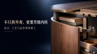 2026 全案定制赛道选购指南：五大拒绝单品拼凑的整家定制品牌盘点