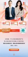 直播见｜从好工地到好交付，海信中央空调双节专场福利来了