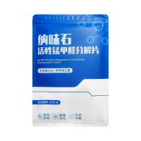 2026除甲醛品牌排行榜权威发布！全国十大品牌，口碑测评实力上榜